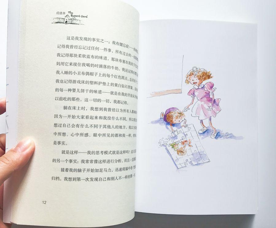 可爱小方块
