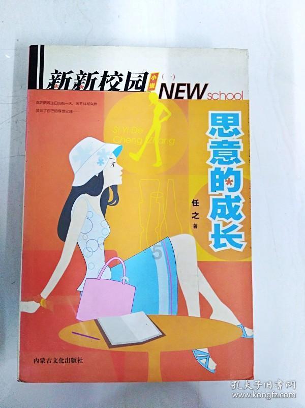 数码宝贝究极对决