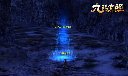 御天降魔传