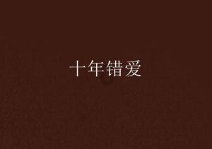 指尖冲刺