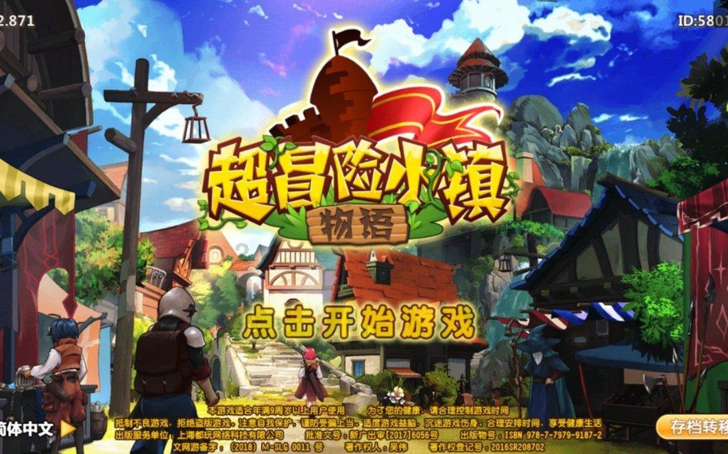 坦克反击战