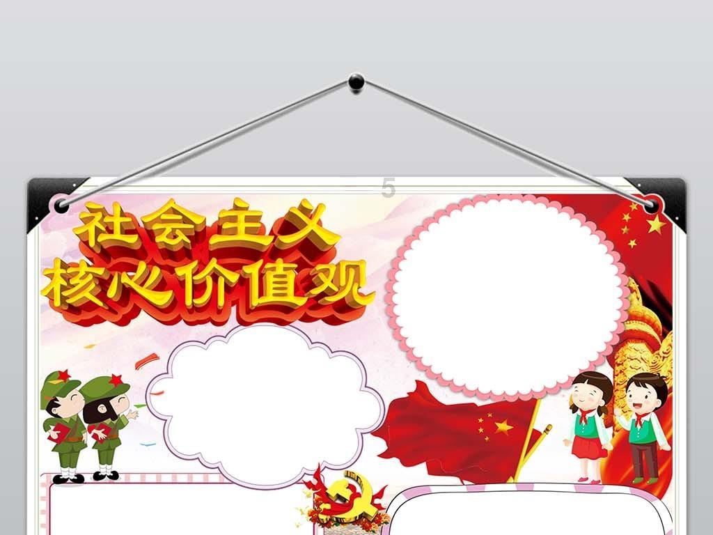 索菲亚清洁公园