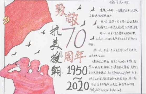 钢的琴，繁的花