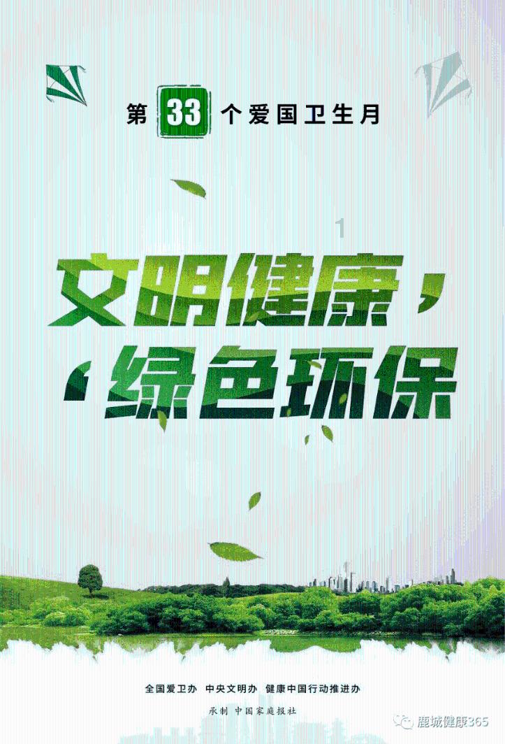 终结将至