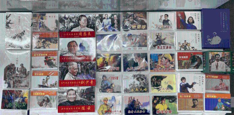 红石遗迹